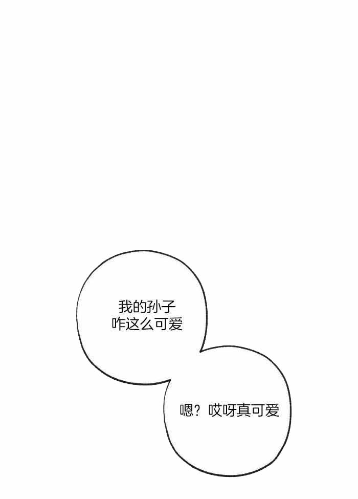 走失的夜韩文漫画,第219话2图