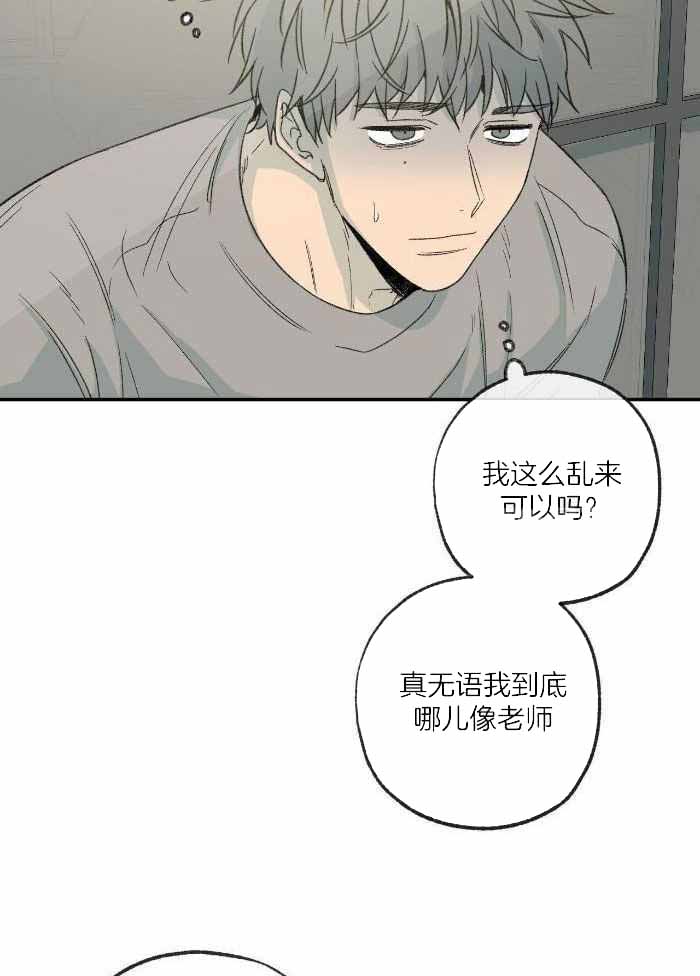 走失的夜漫画,第220话1图