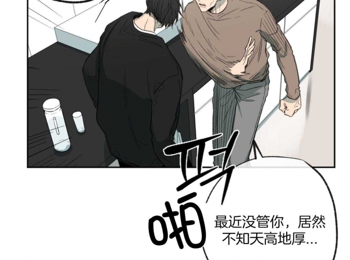 走失的夜(第I+II季)漫画,第183话2图