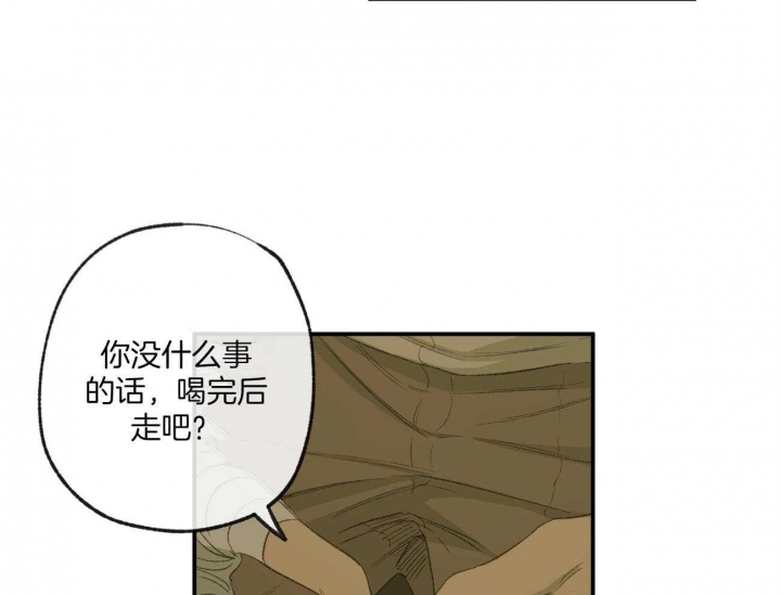 走失的夜115漫画,第162话2图