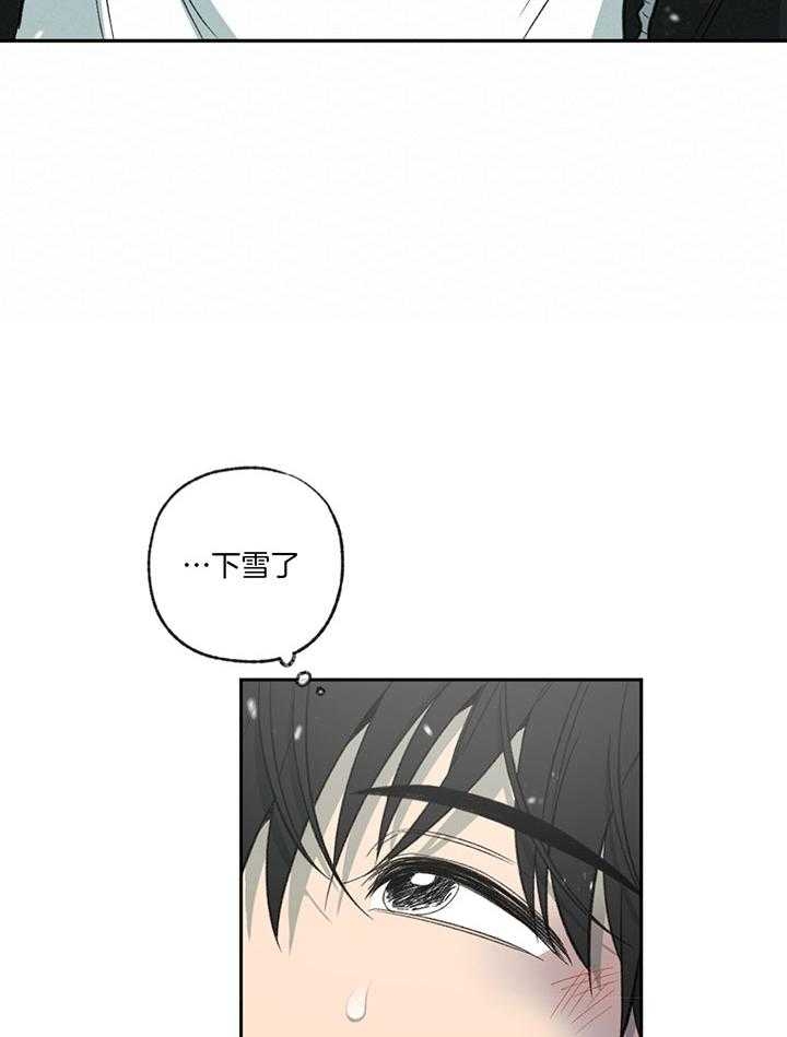 走失的夜(第I+II季)漫画,第191话1图