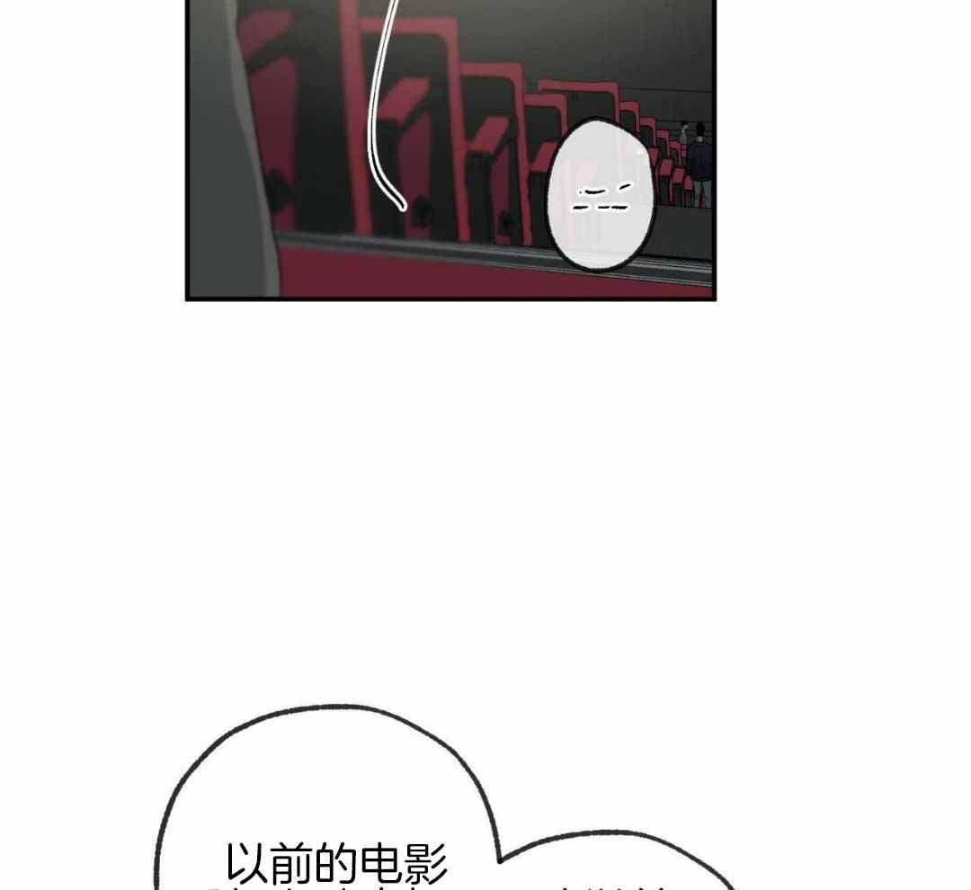 走失的夜(第I+II季)漫画,第236话1图