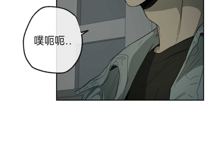 走失的夜是什么内容漫画,第125话2图