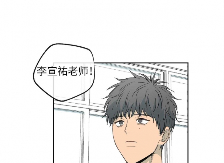 走失的夜网盘漫画,第175话2图