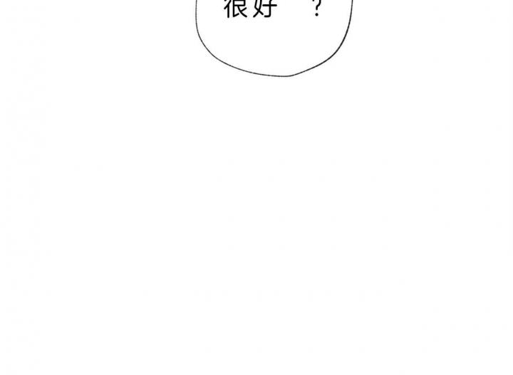 失踪的雨夜第三集漫画,第102话2图