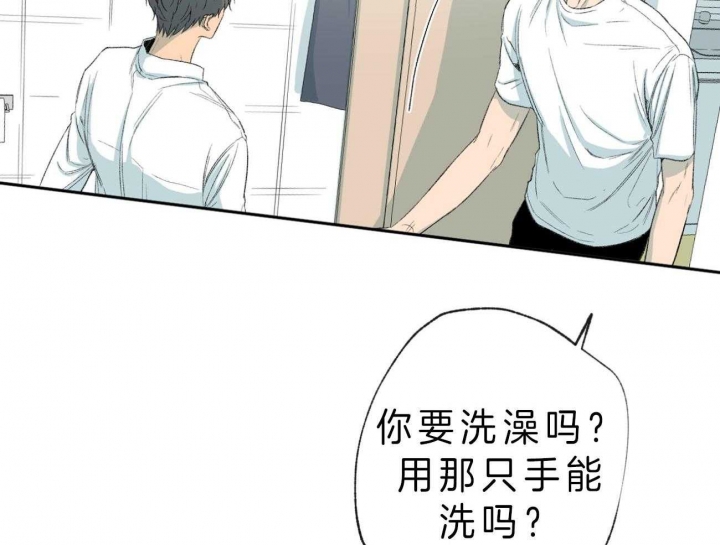 走失的夜漫画,第107话1图