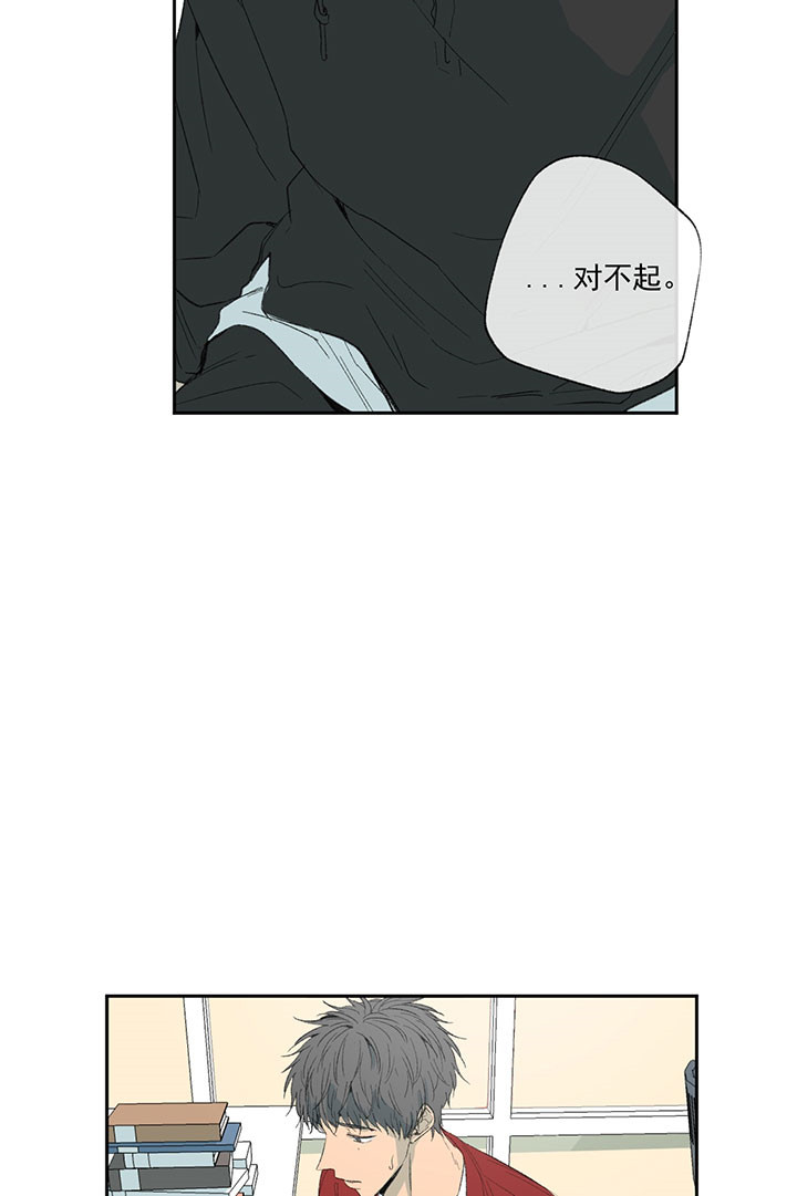 走失的夜漫画非麻瓜漫画,第27话1图