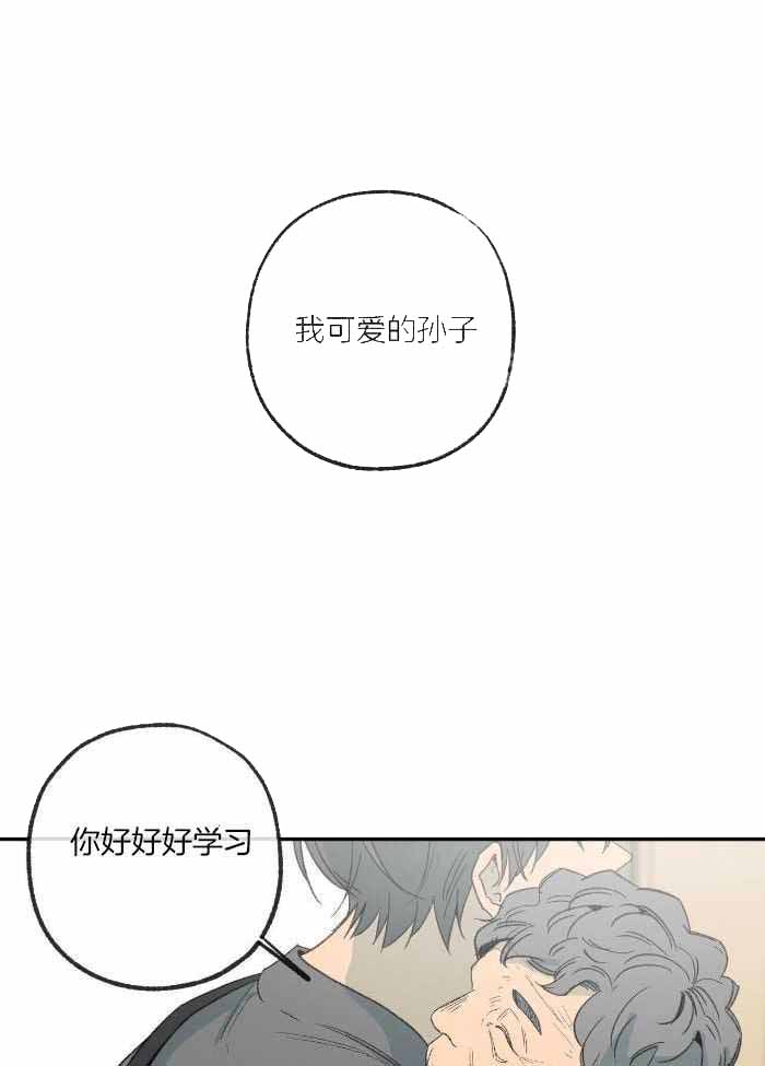 走失的夜韩文漫画,第219话1图