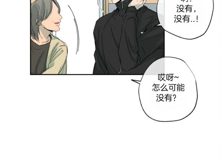 走失的夜115漫画,第112话1图