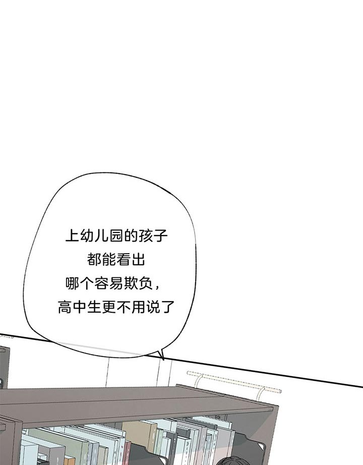 走失的夜第四季漫画,第71话2图