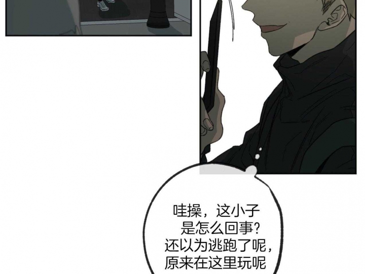 走失的夜第二季漫画,第184话2图