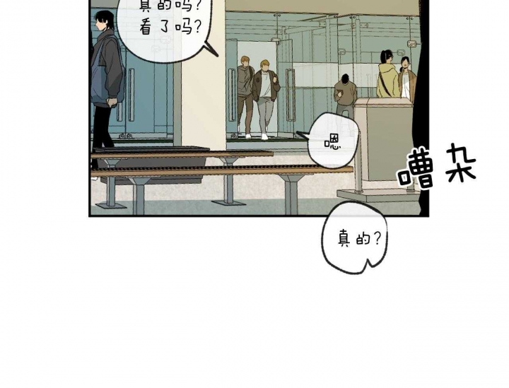 走失的夜免费下拉式漫画,第149话1图