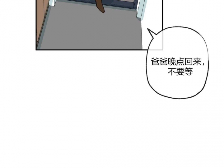 走失的夜第二季免费漫画,第148话1图