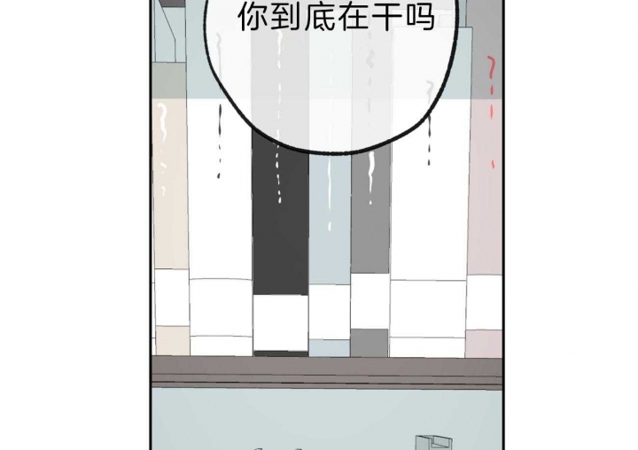 走失的夜(第I+II季)漫画,第144话2图