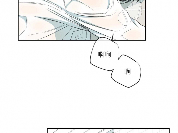 走失的夜漫画,第110话2图