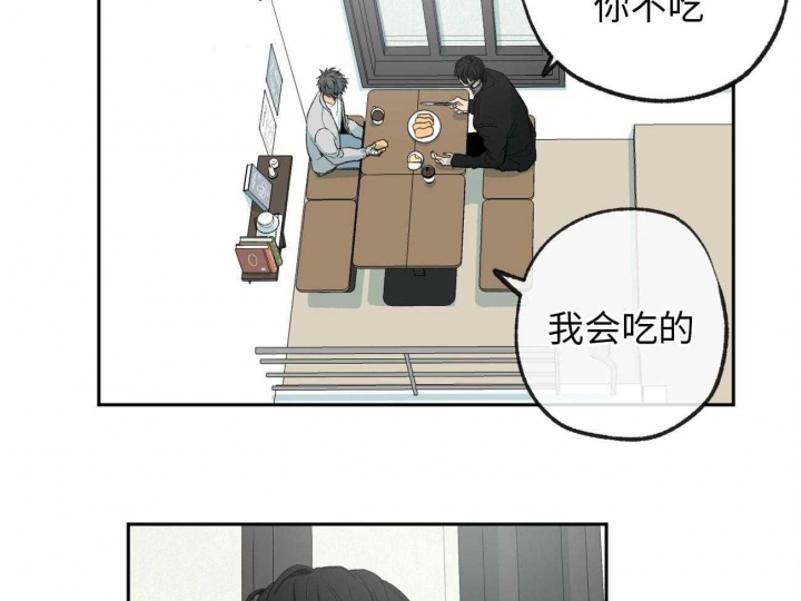 走失的夜韩文漫画,第173话2图