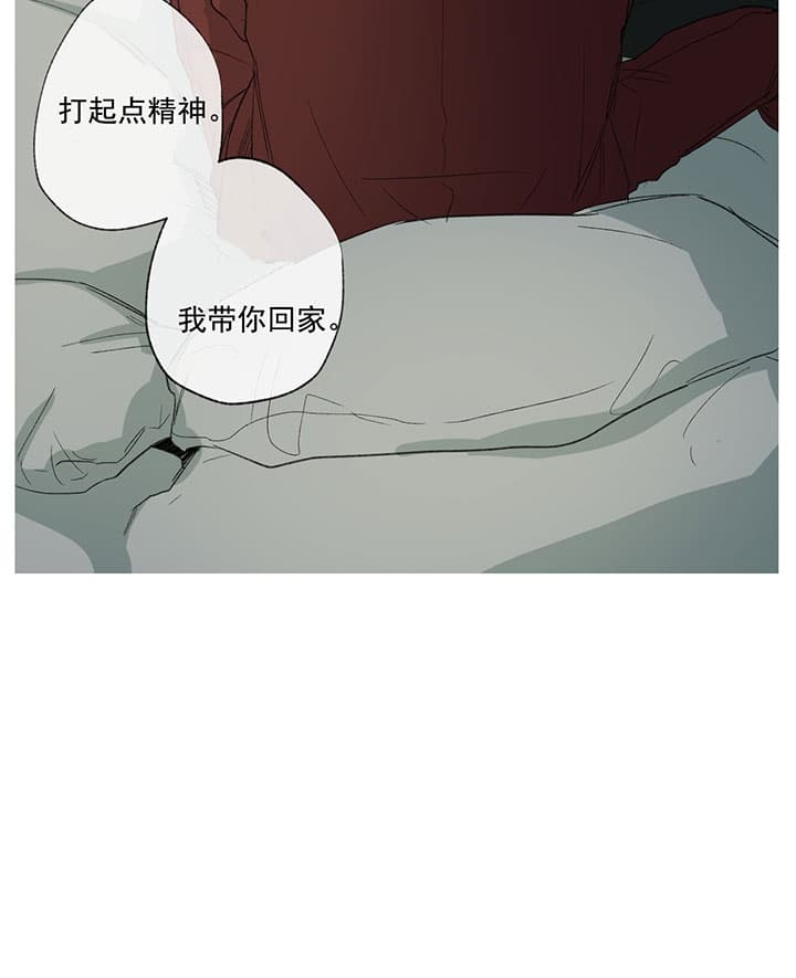 走失的夜第三季漫画,第68话1图