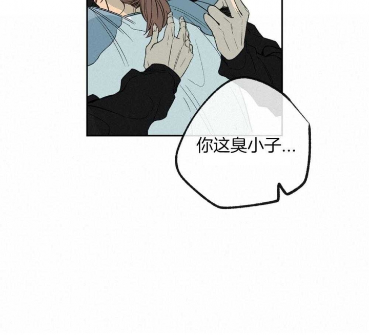 走失的夜漫画,第189话1图