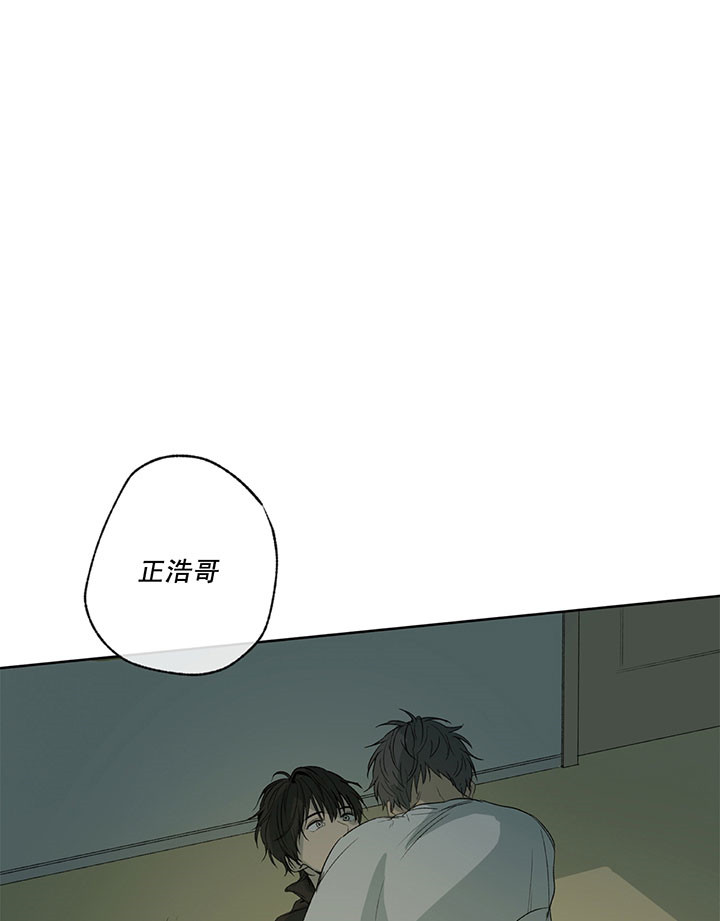 走失的夜115漫画,第11话2图