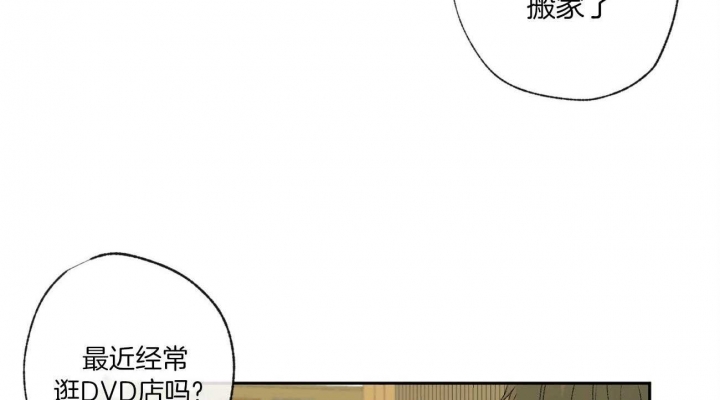 走失的夜完结了吗漫画,第93话2图