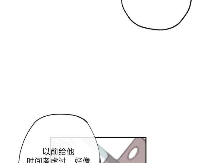 走失的夜(第I+II季)漫画,第139话1图