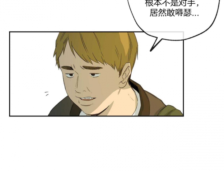 走失的夜免费下拉式漫画,第149话2图