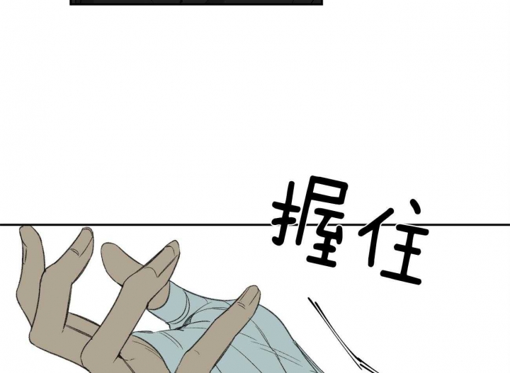 走失的夜漫画,第153话1图