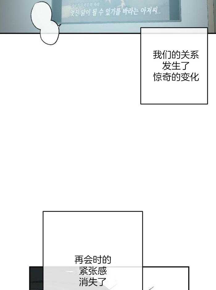 走失的夜是什么内容漫画,第222话1图