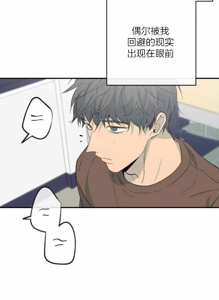 走失的夜65话漫画,第213话1图