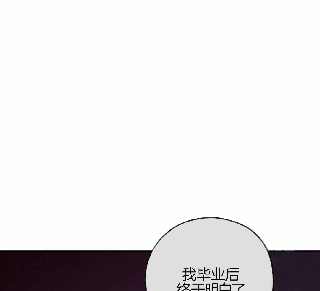 走失的夜(第I+II季)漫画,第234话1图