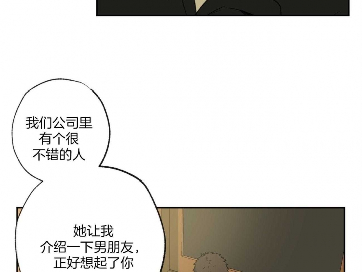 走失的夜漫画百度云漫画,第120话1图