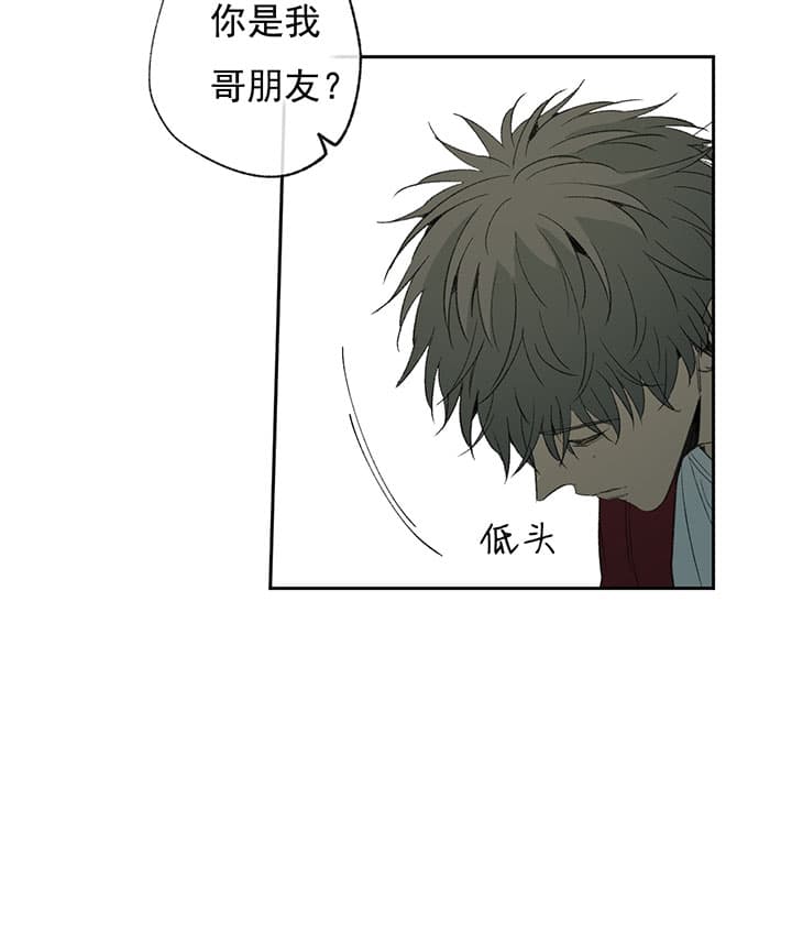 走失的夜(第I+II季)漫画,第65话1图