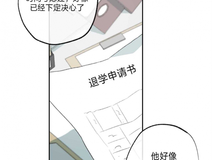 走失的夜(第I+II季)漫画,第139话2图