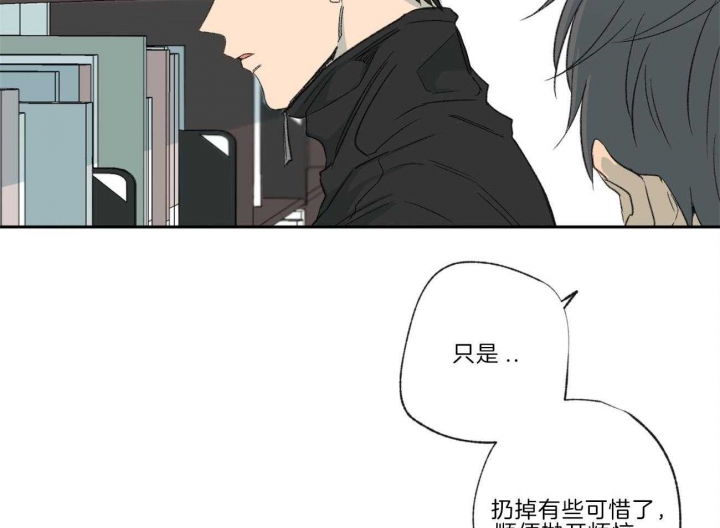 走失的夜漫画非麻瓜漫画,第114话2图