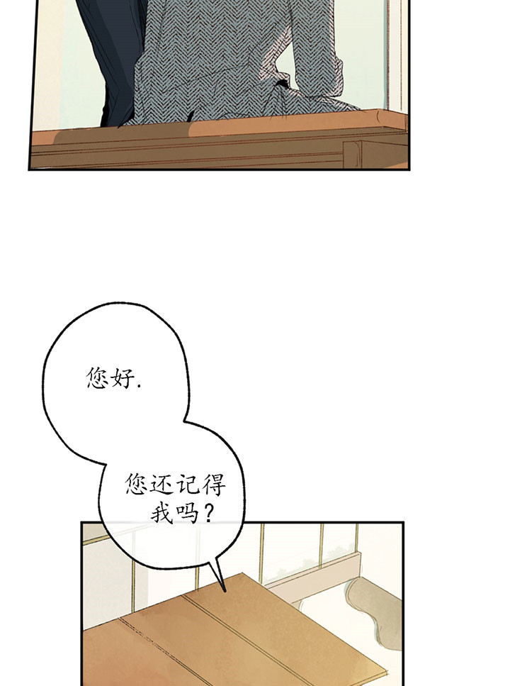 走失的夜结局漫画,第2话2图