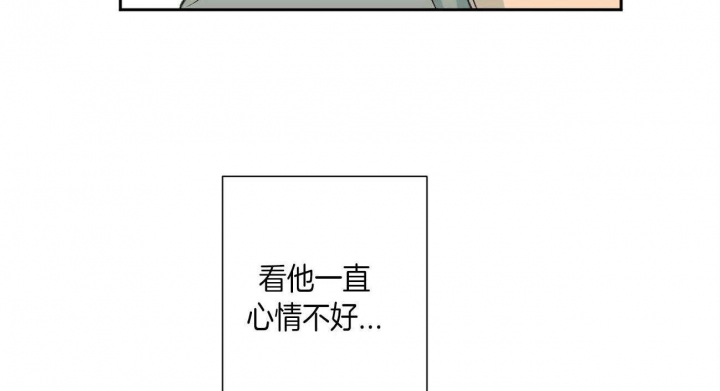 走失的夜漫画,第95话1图