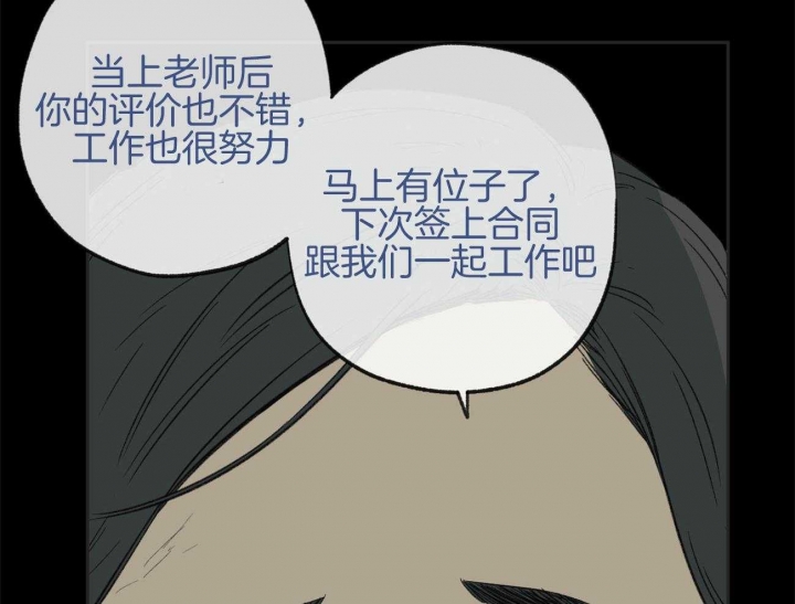 走失的夜全集漫画,第169话2图