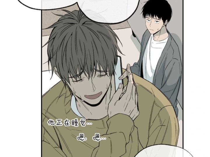 走失的夜(第I+II季)漫画,第149话1图