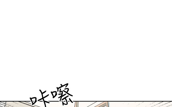 走失的夜漫画,第47话1图