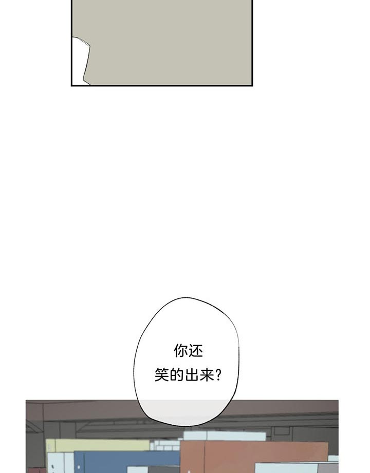 走失的夜第四季漫画,第71话2图