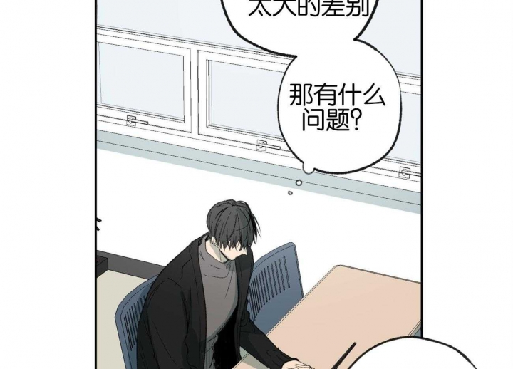 走失的夜漫画,第155话2图