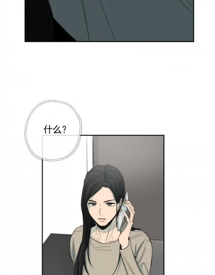 走失的夜作者微博漫画,第180话2图