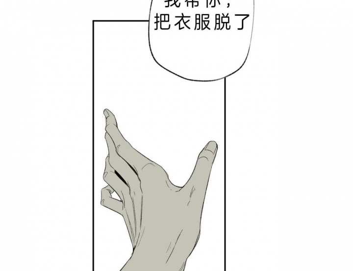 走失的夜漫画第三季漫画,第108话1图