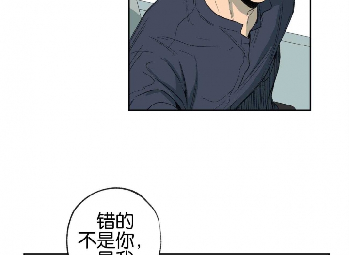 走失的夜漫画,第153话2图