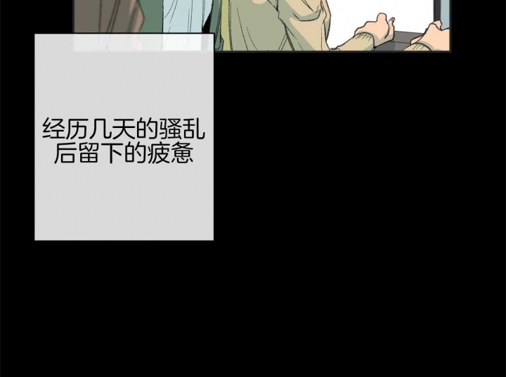 走失的夜在哪看漫画,第170话2图