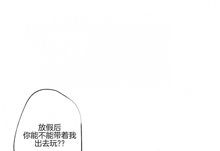 走失的夜结局漫画,第97话1图