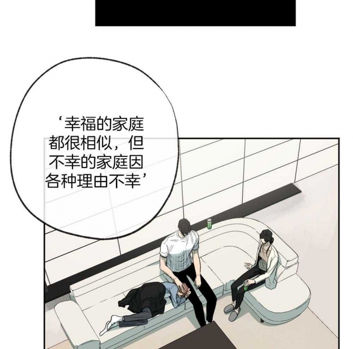 走失的夜漫画,第187话1图