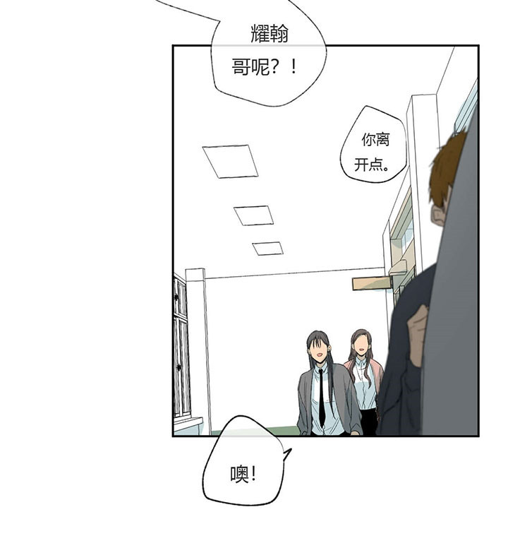 走失的夜第四季漫画,第63话1图