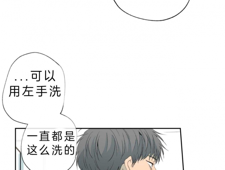 走失的夜漫画,第107话2图