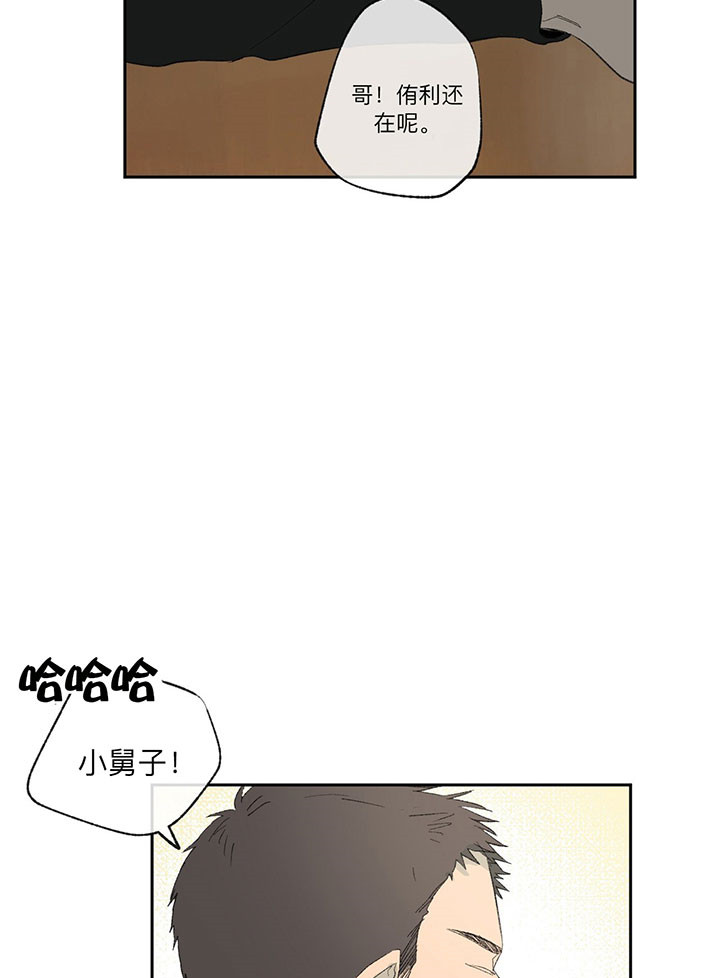 走失的夜漫画,第35话1图